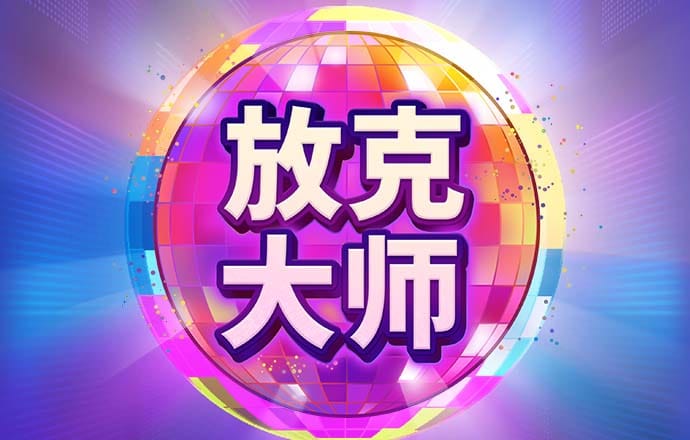 c7c7娱乐平台